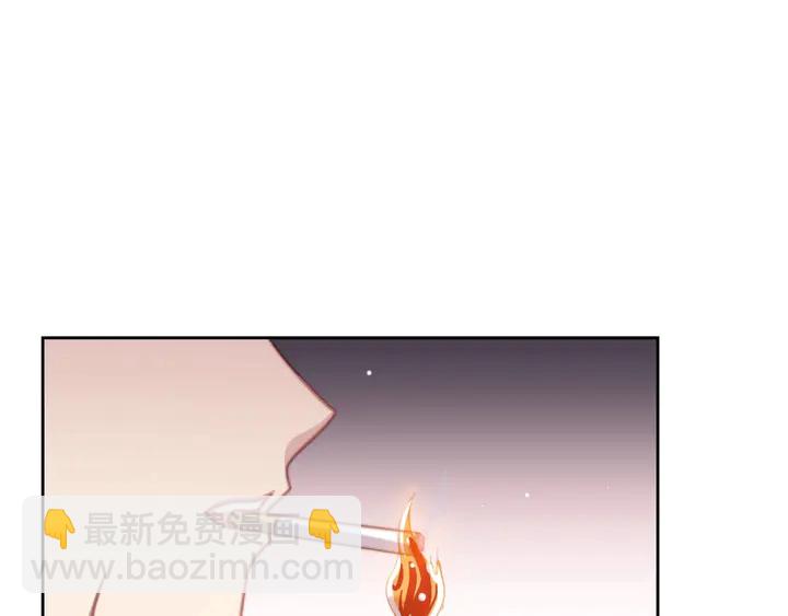 《以唇封缄》第66话 他是特别的 第33页
