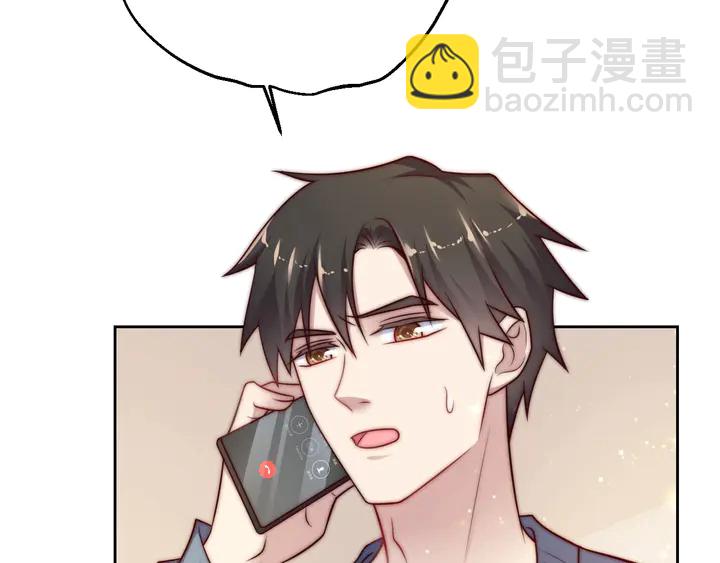 《以唇封缄》第65话一起做点刺激的事吧 第34页
