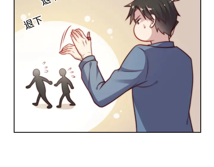 《以唇封缄》第65话一起做点刺激的事吧 第37页