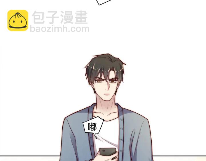 《以唇封缄》第65话一起做点刺激的事吧 第49页