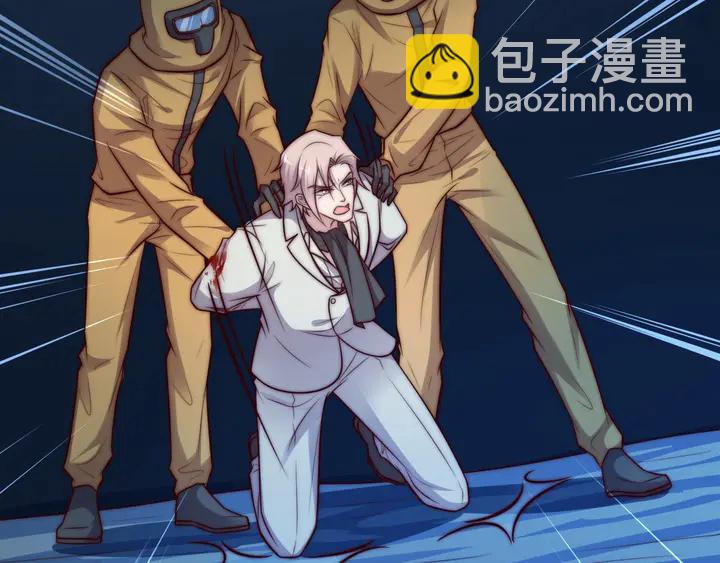 《以唇封缄》第67话 你问我敢不敢？永别了 第30页