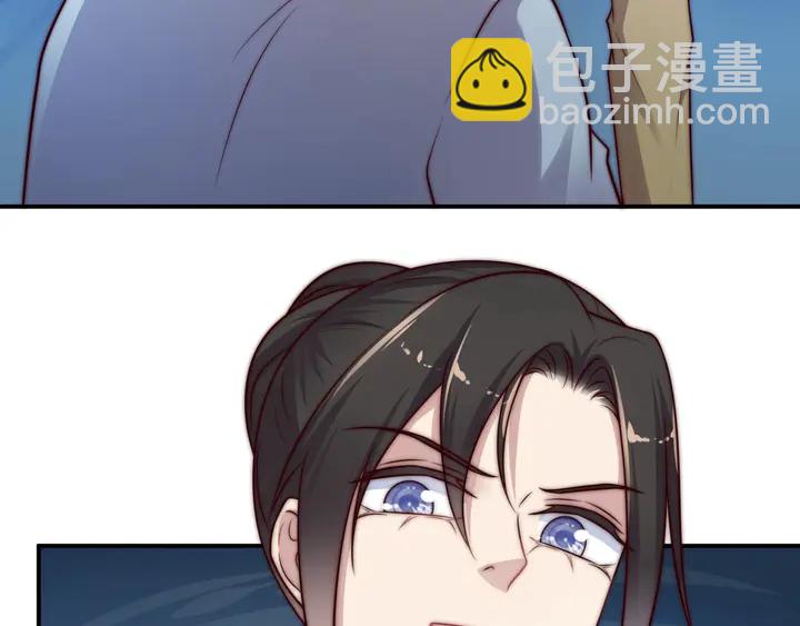《以唇封缄》第67话 你问我敢不敢？永别了 第33页
