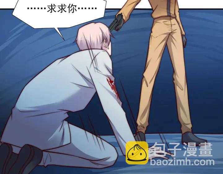 《以唇封缄》第67话 你问我敢不敢？永别了 第36页