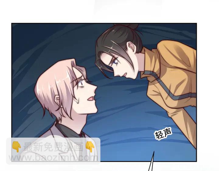 《以唇封缄》第67话 你问我敢不敢？永别了 第39页