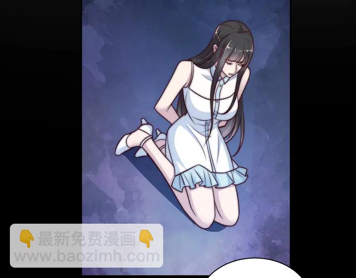 《以唇封缄》第67话 你问我敢不敢？永别了 第42页