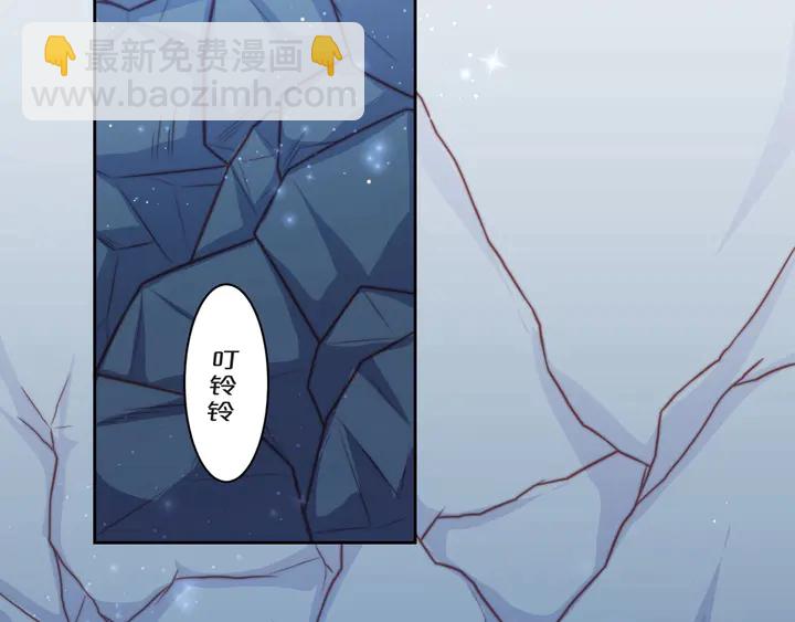 《以唇封缄》第68话 香艳现场？误会大了！ 第10页