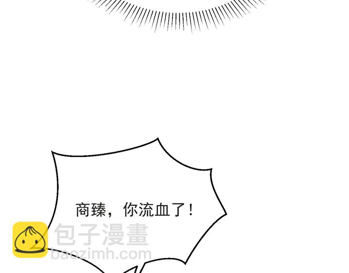《以唇封缄》第68话 香艳现场？误会大了！ 第18页