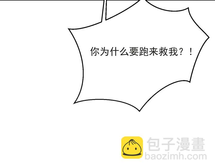 《以唇封缄》第68话 香艳现场？误会大了！ 第21页