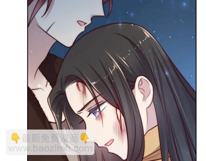 《以唇封缄》第68话 香艳现场？误会大了！ 第26页