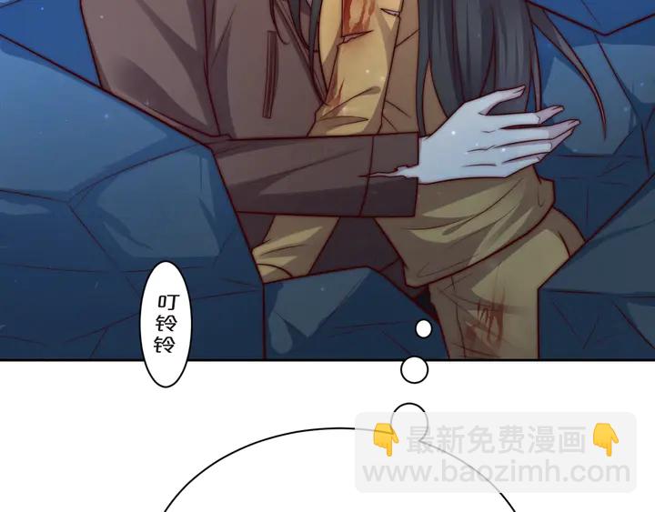 《以唇封缄》第68话 香艳现场？误会大了！ 第30页