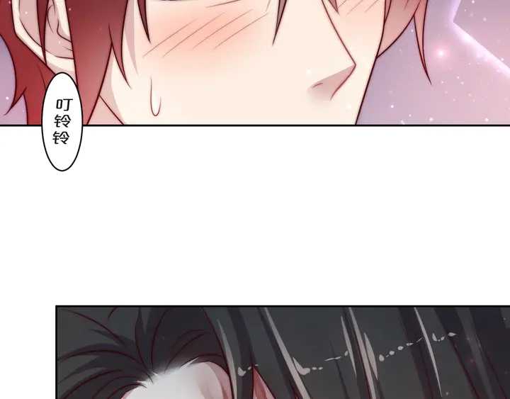 《以唇封缄》第68话 香艳现场？误会大了！ 第38页