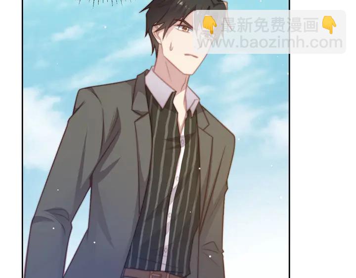 《以唇封缄》第68话 香艳现场？误会大了！ 第7页
