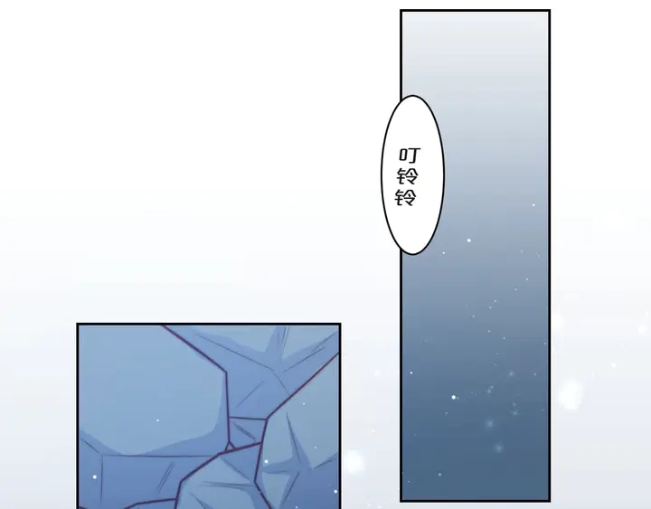 《以唇封缄》第68话 香艳现场？误会大了！ 第9页