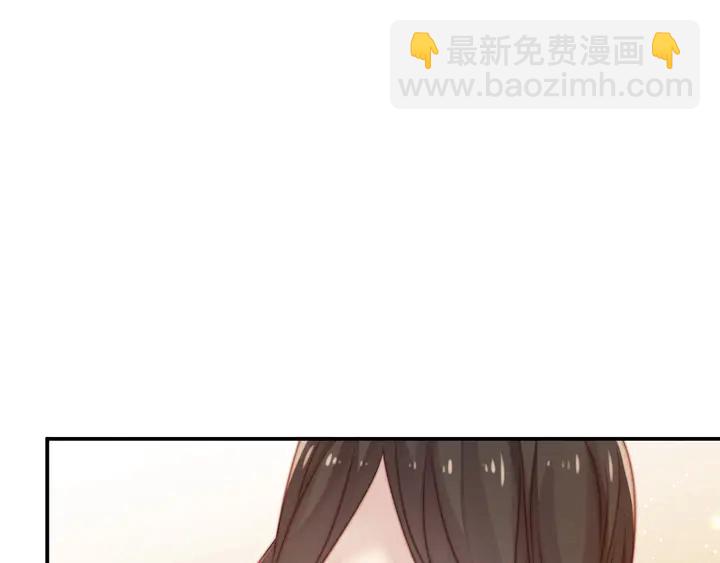 《以唇封缄》第71话 今夜让我陪你 第13页