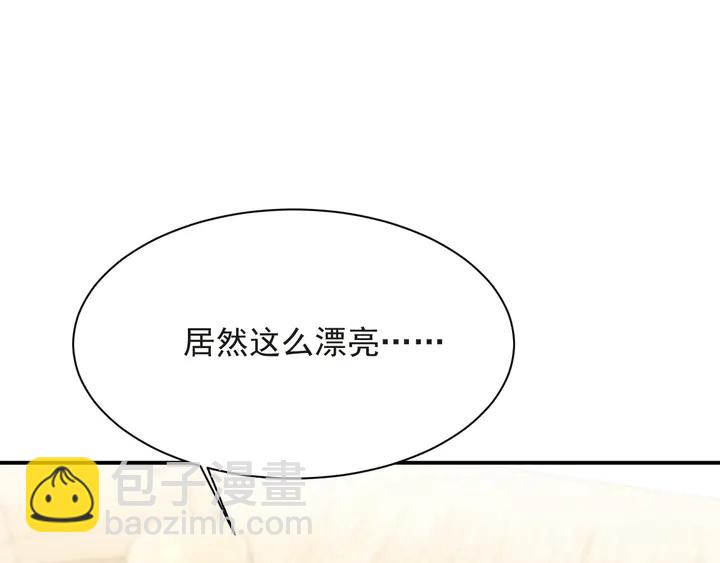 《以唇封缄》第71话 今夜让我陪你 第24页