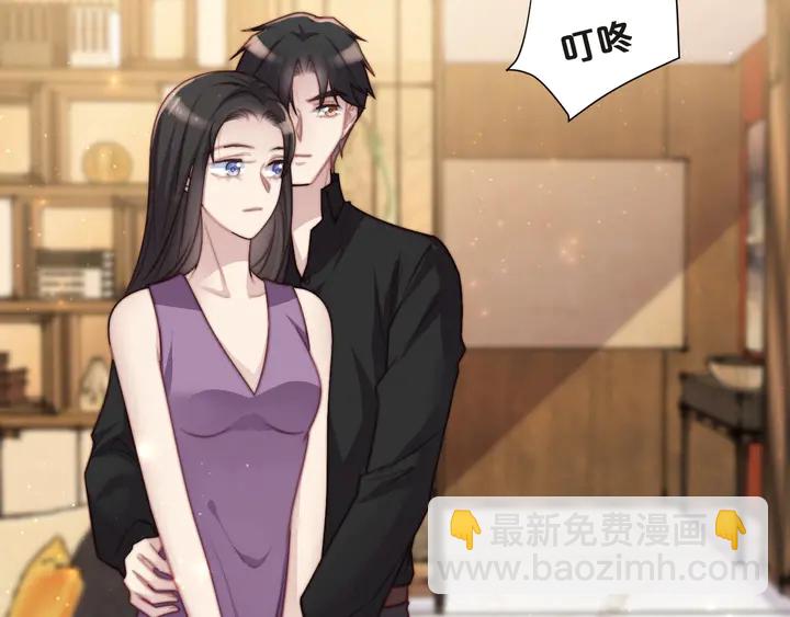 《以唇封缄》第71话 今夜让我陪你 第35页