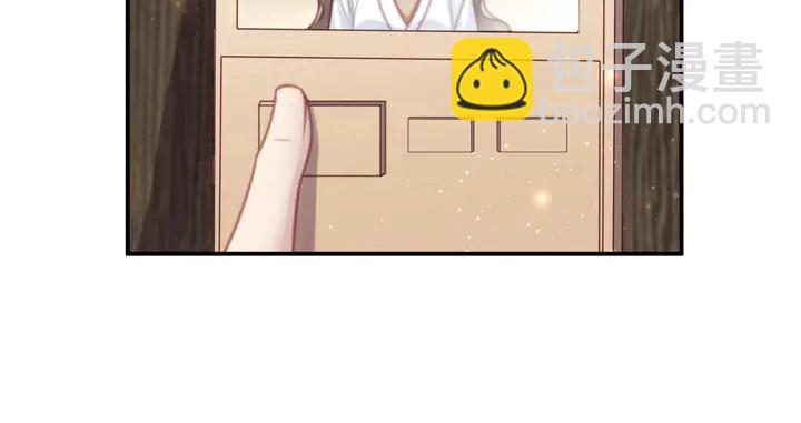 《以唇封缄》第71话 今夜让我陪你 第40页