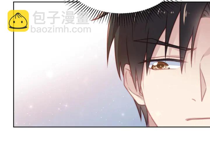 《以唇封缄》第71话 今夜让我陪你 第47页