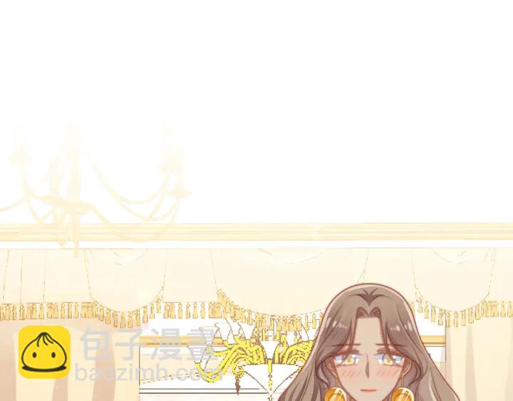 《以唇封缄》第71话 今夜让我陪你 第50页