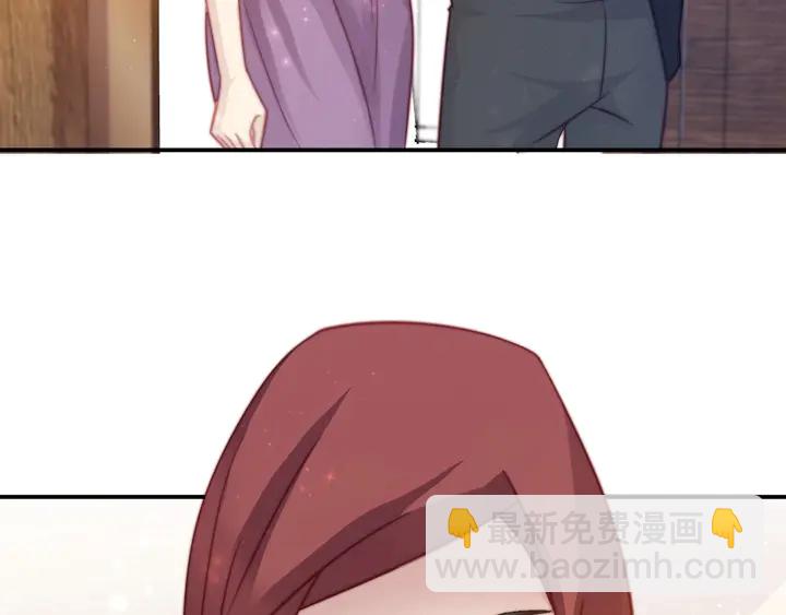 《以唇封缄》第71话 今夜让我陪你 第7页