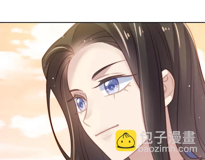 《以唇封缄》第66话 他是特别的 第11页
