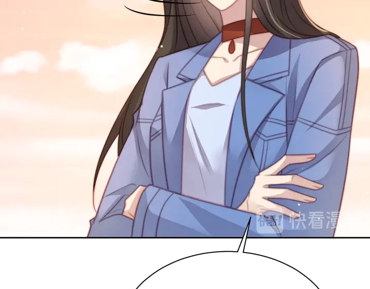 《以唇封缄》第66话 他是特别的 第26页