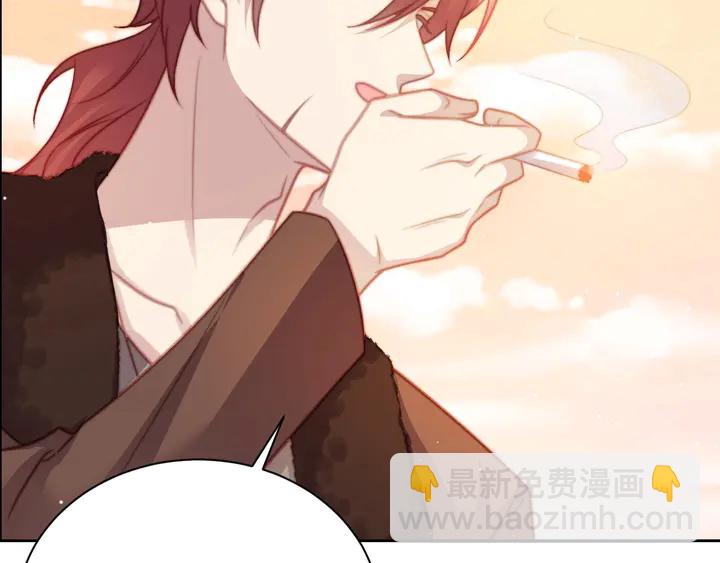 《以唇封缄》第66话 他是特别的 第35页
