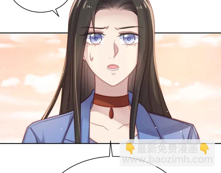 《以唇封缄》第66话 他是特别的 第40页