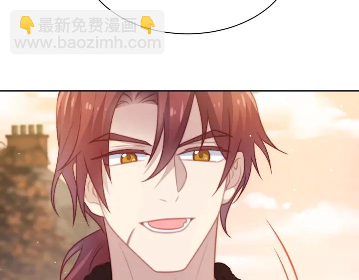 《以唇封缄》第66话 他是特别的 第7页