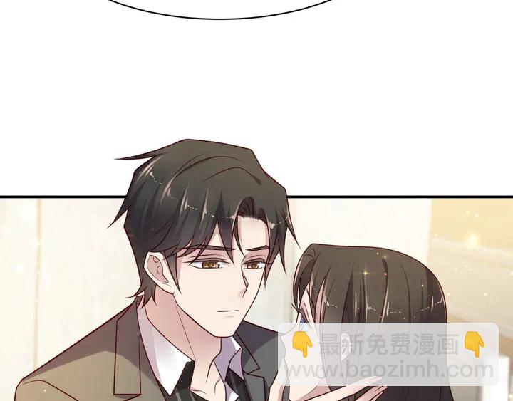 《以唇封缄》第69话 喜欢我一下有那么难吗 第31页