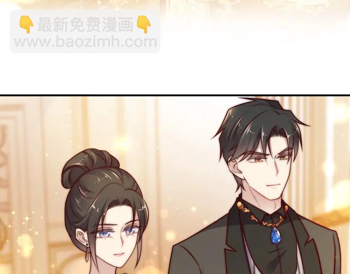 《以唇封缄》第69话 喜欢我一下有那么难吗 第41页