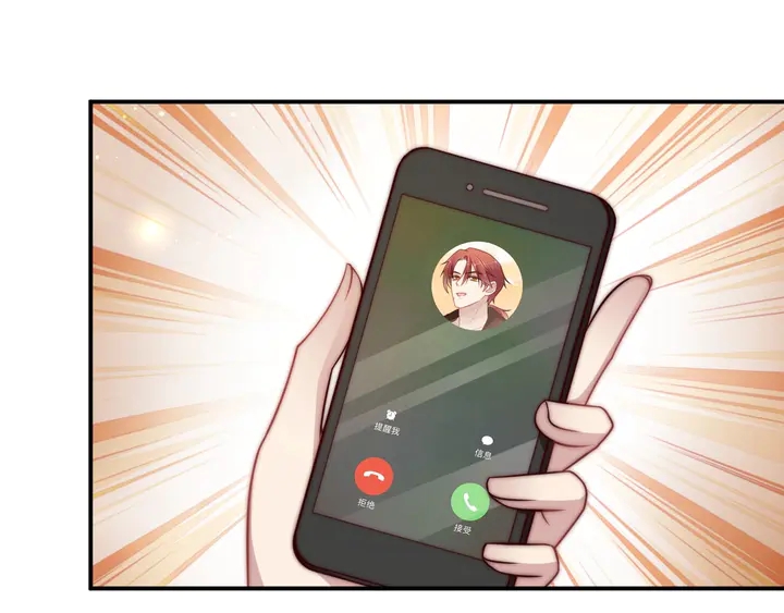 《以唇封缄》第69话 喜欢我一下有那么难吗 第48页