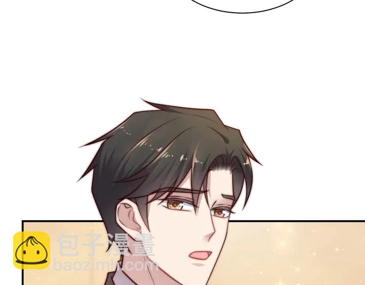 《以唇封缄》第69话 喜欢我一下有那么难吗 第9页