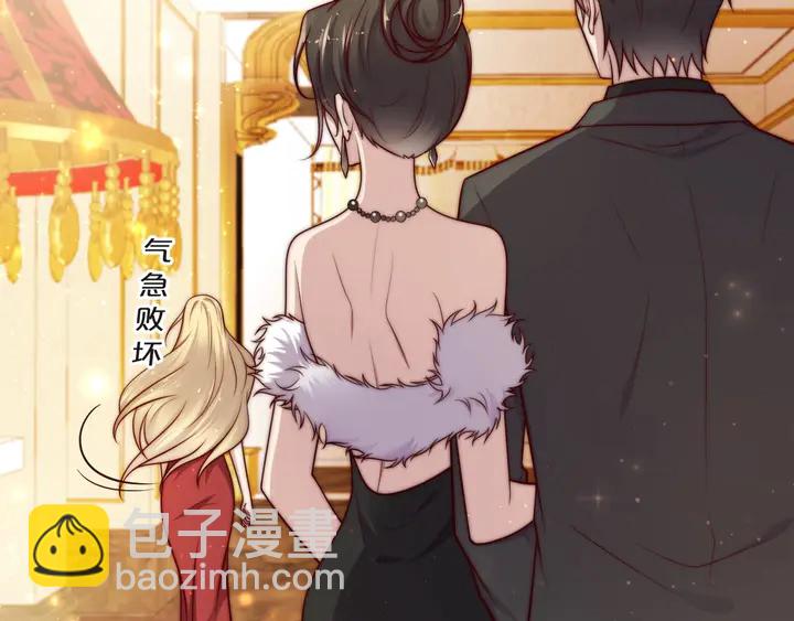 《以唇封缄》第70话 晚上早点来我房间 第18页
