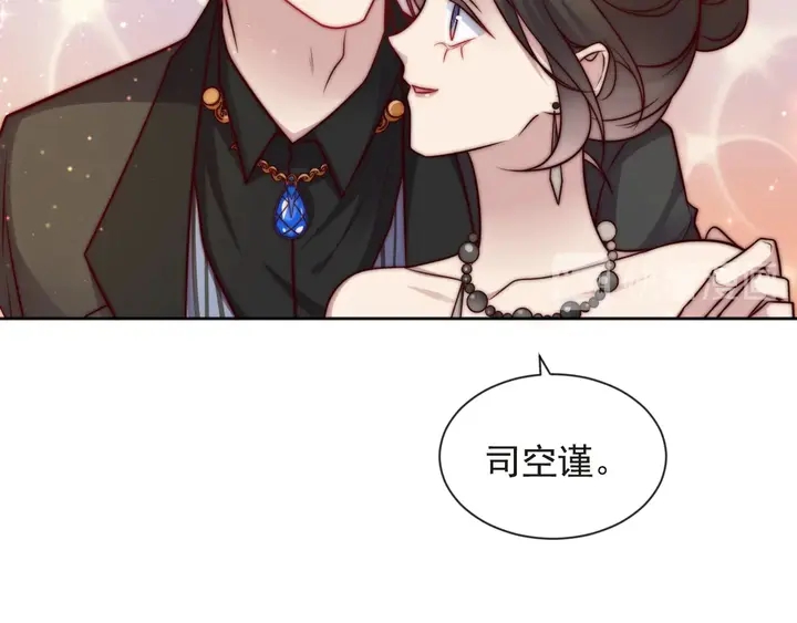 《以唇封缄》第70话 晚上早点来我房间 第25页