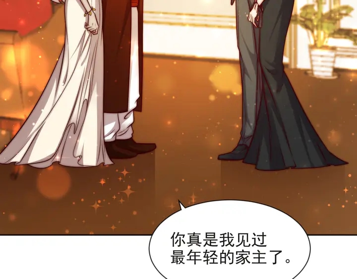 《以唇封缄》第70话 晚上早点来我房间 第30页