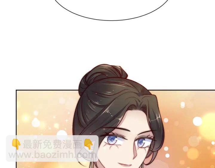 《以唇封缄》第70话 晚上早点来我房间 第48页