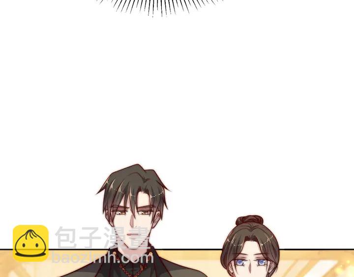 《以唇封缄》第70话 晚上早点来我房间 第50页