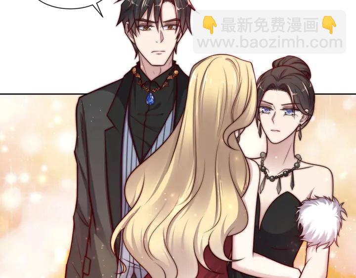 《以唇封缄》第70话 晚上早点来我房间 第8页