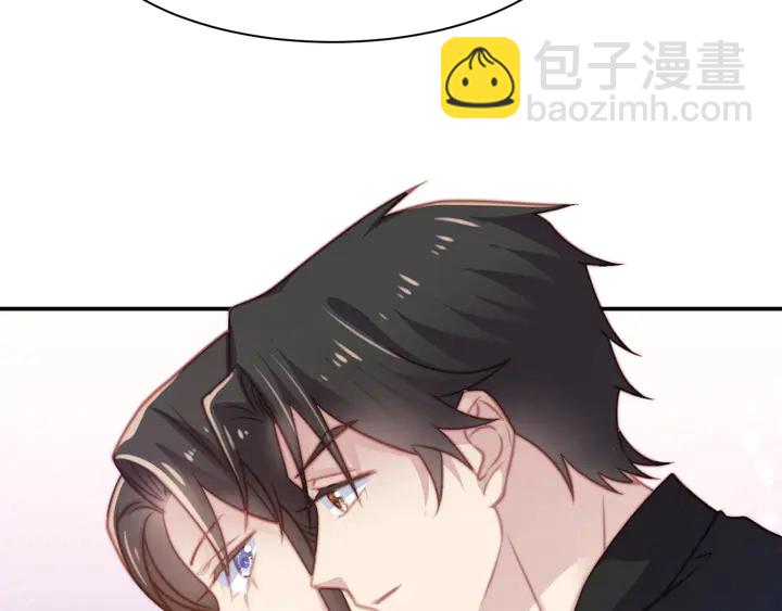 《以唇封缄》第71话 今夜让我陪你 第17页
