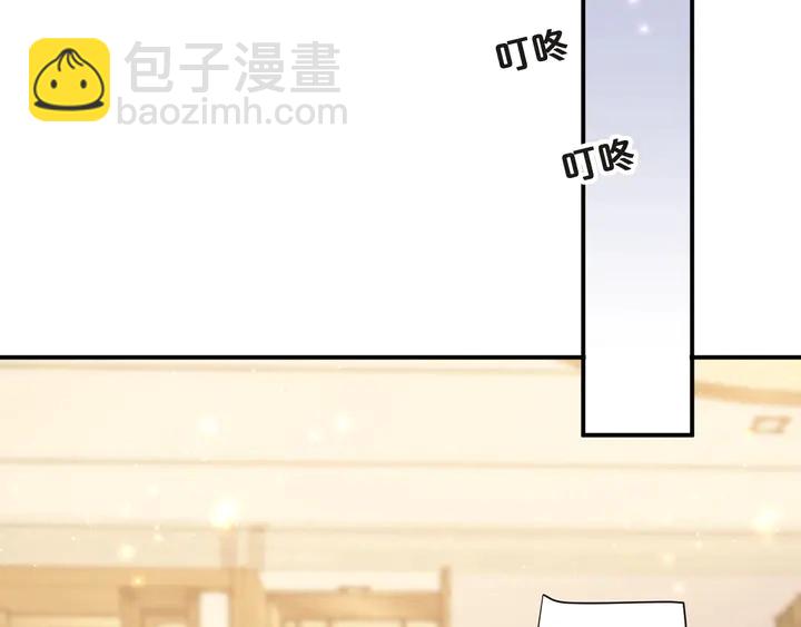 《以唇封缄》第71话 今夜让我陪你 第34页