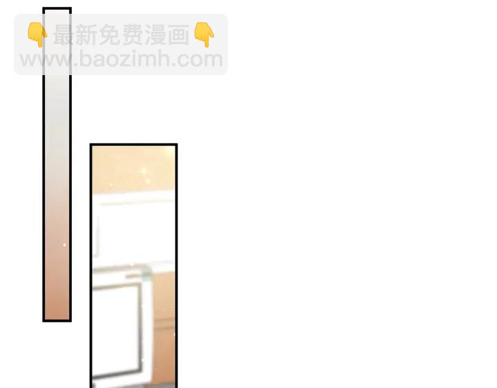 《以唇封缄》第69话 喜欢我一下有那么难吗 第12页