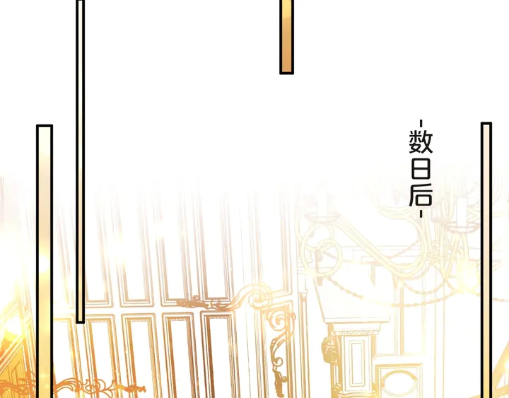《以唇封缄》第69话 喜欢我一下有那么难吗 第39页