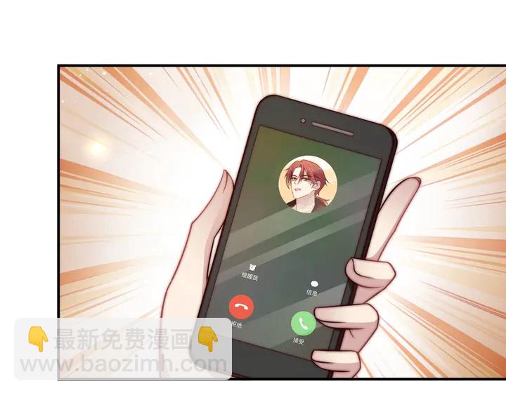 《以唇封缄》第69话 喜欢我一下有那么难吗 第48页