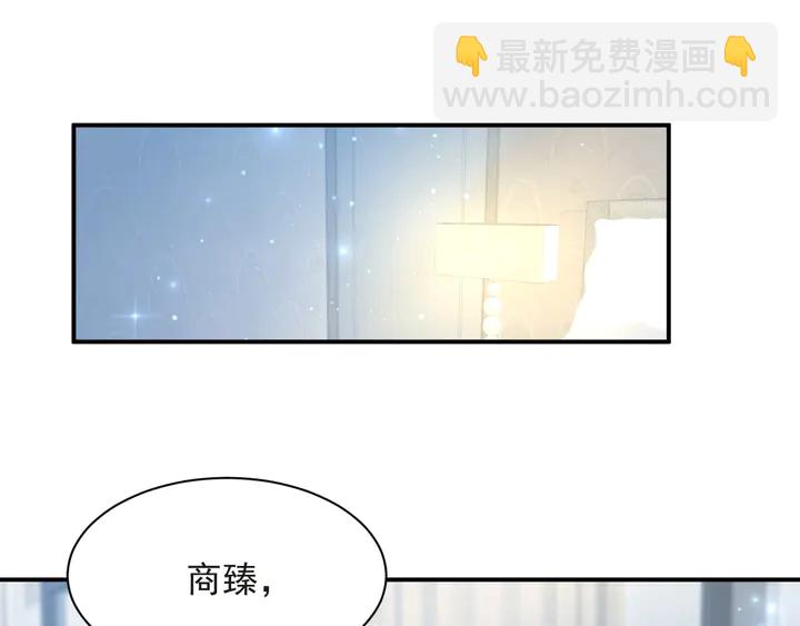 《以唇封缄》第69话 喜欢我一下有那么难吗 第50页
