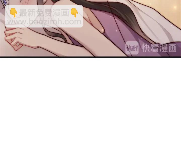 《以唇封缄》第72话 用身体来说明一切 第14页