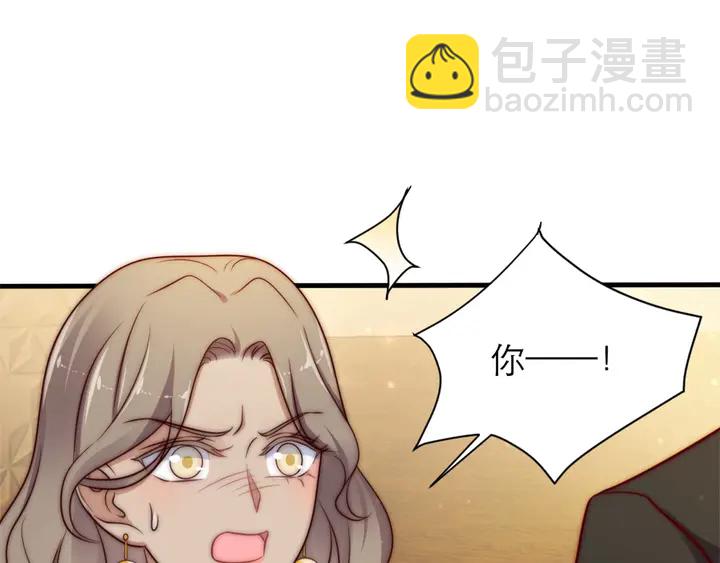 《以唇封缄》第72话 用身体来说明一切 第22页