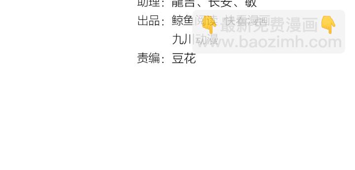 《以唇封缄》第72话 用身体来说明一切 第4页