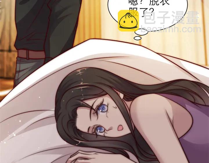《以唇封缄》第72话 用身体来说明一切 第12页