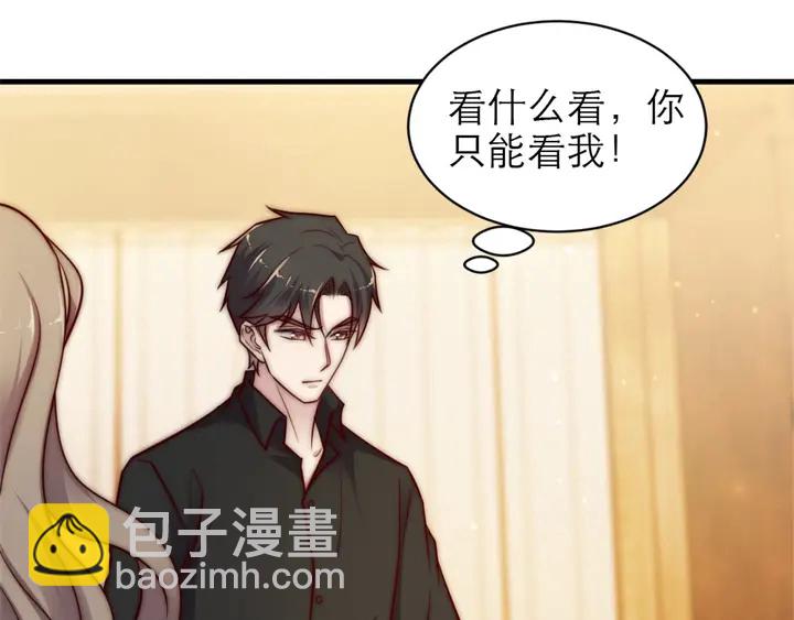 《以唇封缄》第72话 用身体来说明一切 第15页